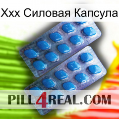 Ххх Силовая Капсула viagra2